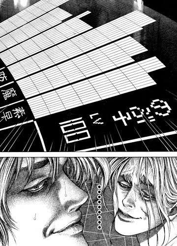 悲報 嘘喰いの名言 一つしかない まるたろうの怖い心霊ブログ