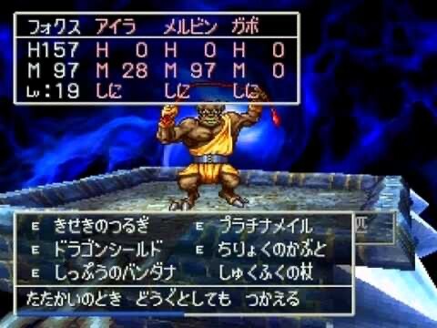 ドラクエ7 ストーリーs 歯ごたえs ダーマ神殿s Bgms 離脱s こいつが天下取れない理由 まるたろうの怖い心霊ブログ