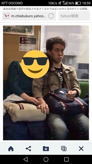 陰キャ マナインのジュセ 陽キャ ヤジュセン Jk どころっち キッズ 淫夢のやべーやつ まるたろうの怖い心霊ブログ