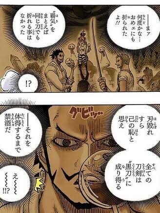 朗報 瀕死の麦わらのルフィ 肉 またこの流れかよ まるたろうの怖い心霊ブログ