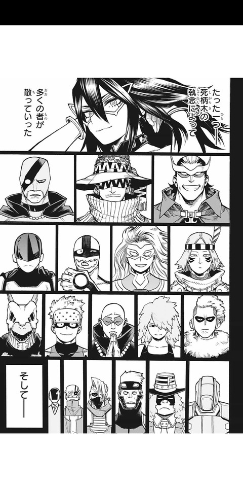 悲報 ヒロアカの戦争編で出た死人一覧 エグすぎるwuwuwuwuwuwuwuwuwuwu まるたろうの怖い心霊ブログ