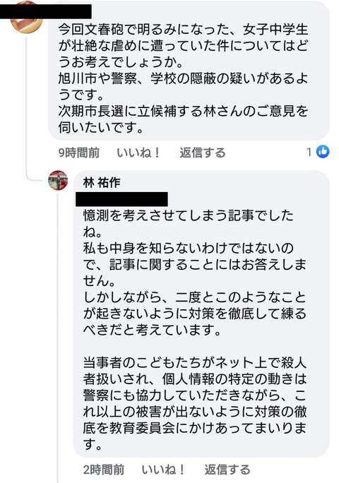 朗報 なんj民 いじめには厳しい大正義人間だったことが判明 まるたろうの怖い心霊ブログ 朗報 なんj民 いじめには厳しい大正義人間だったことが判明 まるたろうの怖い心霊ブログ