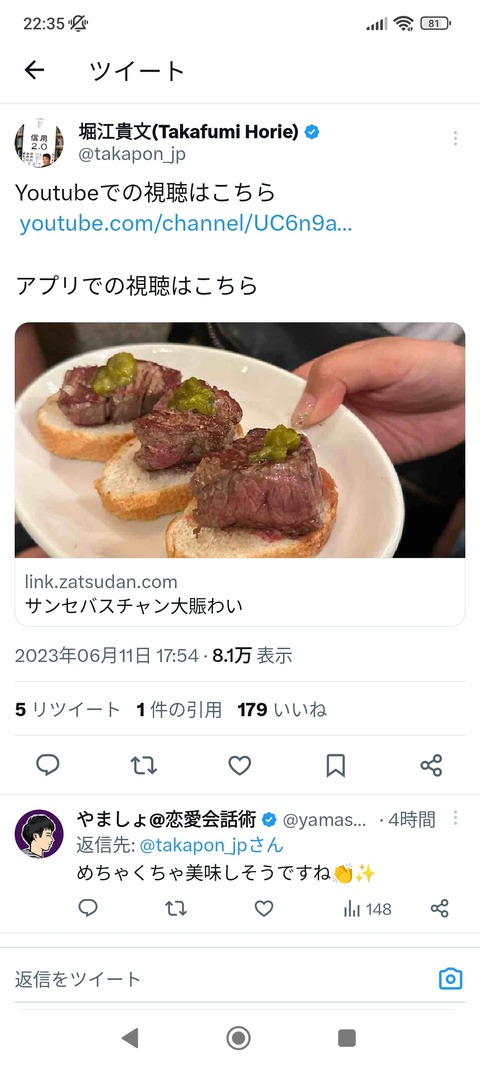 no title
