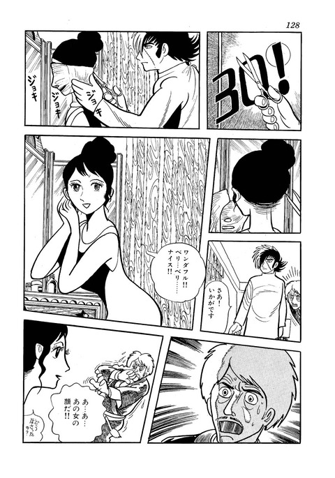 ブラックジャック お前さんの体を好きにさせろ ニチャア 女の子 はい ワイ 待てよ まるたろうの怖い心霊ブログ ブラックジャック お前さんの体を好きにさせろ ニチャア 女の子 はい ワイ 待てよ まるたろうの怖い心霊ブログ