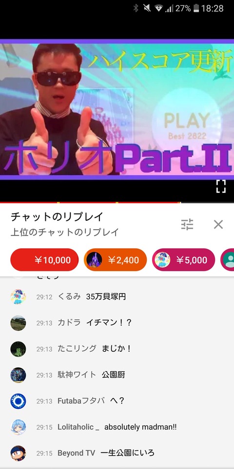 朗報 シャムさん事務所所属で正社員に 動画一本辺りの収益は10万円 まるたろうの怖い心霊ブログ 朗報 シャムさん事務所所属で正社員に 動画一本辺りの収益は10万円 まるたろうの怖い心霊ブログ