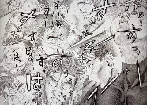 悲報 嘘喰いの名言 一つしかない まるたろうの怖い心霊ブログ 悲報 嘘喰いの名言 一つしかない まるたろうの怖い心霊ブログ