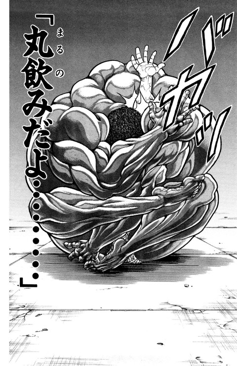 悲報 来週のバキ道さん ビスケット オリバがついに宿禰に勝利する まるたろうの怖い心霊ブログ