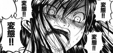 エチ漫画のキャラで知名度順に並べたら1位は阿部さん2位たえちゃん まるたろうの怖い心霊ブログ