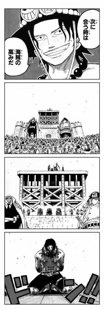 陰さん 敗北者ww エース無駄死にw 陽ちゃん 感動した エースの死にざまカッコいい まるたろうの怖い心霊ブログ