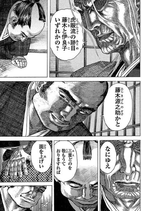 悲報 シグルイ 鬼滅より面白いのに流行らない まるたろうの怖い心霊ブログ 悲報 シグルイ 鬼滅より面白いのに流行らない まるたろうの怖い心霊ブログ