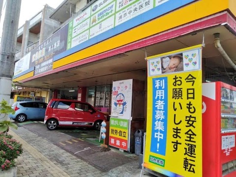 朗報 ワンピースのルフィさん なぜかここ数日で株が爆上がりしてしまう まるたろうの怖い心霊ブログ