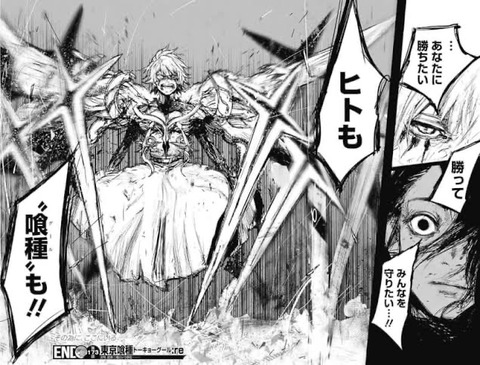 東京喰種 狂人キャラか せや まるたろうの怖い心霊ブログ
