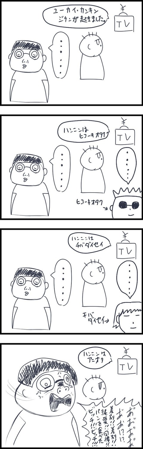 no title