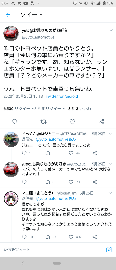 まるたろうの怖い心霊ブログ
