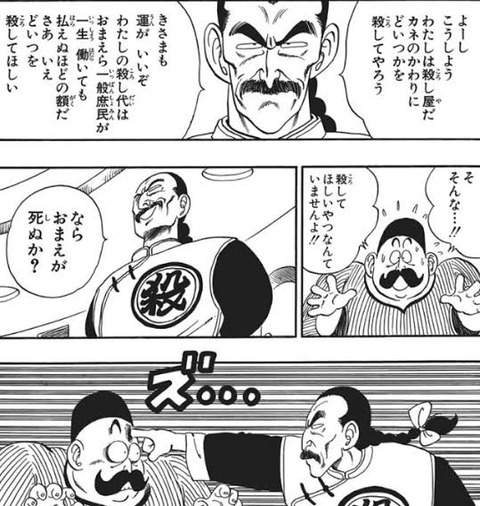 悲報 おんj民さん 国民的漫画ドラゴンボールを語れない まるたろうの怖い心霊ブログ 悲報 おんj民さん 国民的漫画ドラゴンボールを語れない まるたろうの怖い心霊ブログ