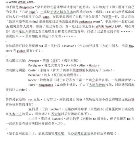 悲報 Fgoの水着鯖がリークされるもメンツがショボすぎて売上爆死確定 まるたろうの怖い心霊ブログ 悲報 Fgoの水着鯖がリークされるもメンツがショボすぎて売上爆死確定 まるたろうの怖い心霊ブログ