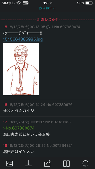 悲報 ふたば民 糞虫小僧じゃないなら 糞虫小僧 って書いてみな なんj民 ほいよ 糞虫小僧 まるたろうの怖い心霊ブログ 悲報 ふたば民 糞虫小僧じゃないなら 糞虫小僧 って書いてみな なんj民 ほいよ 糞虫小僧 まるたろうの怖い心霊ブログ