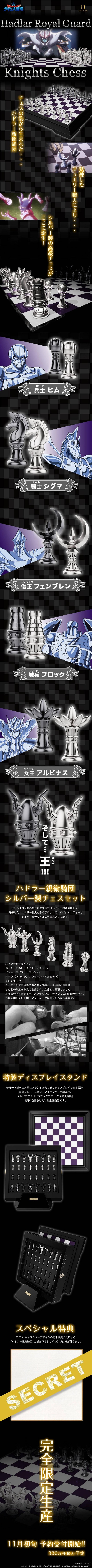 ダイの大冒険さんからとんでもないグッズ発売ひぇぇ まるたろうの怖い心霊ブログ