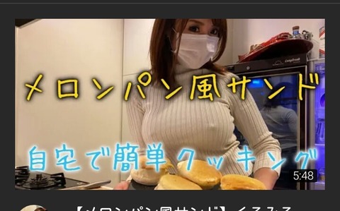 速報 大物youtuberさん 誹謗中傷に一言物申す まるたろうの怖い心霊ブログ