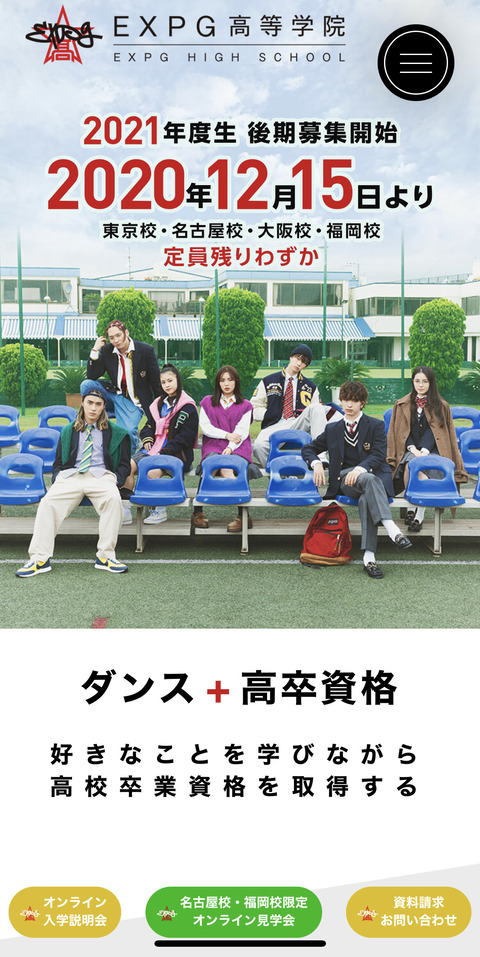 朗報 Youtuber専門学校が若者が大人気 定員100名を超える225人が入校wwwwww まるたろうの怖い心霊ブログ 朗報 Youtuber専門学校が若者が大人気 定員100名を超える225人が入校wwwwww まるたろうの怖い心霊ブログ