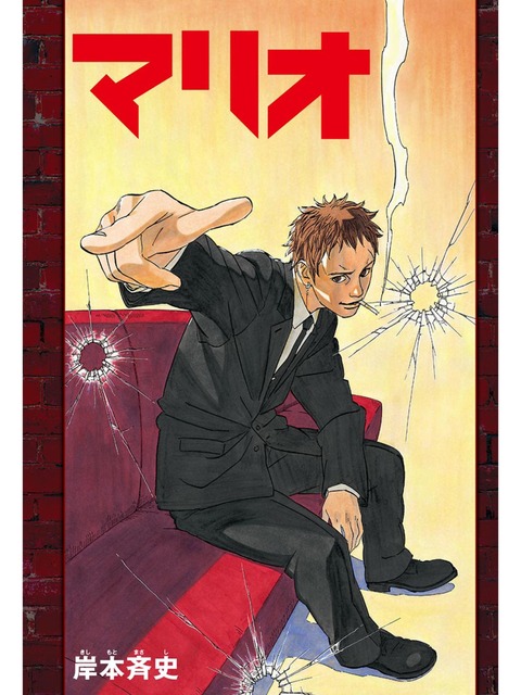 悲報 少年ジャンプの 最後の西遊記 打ち切りになってしまう まるたろうの怖い心霊ブログ 悲報 少年ジャンプの 最後の西遊記 打ち切りになってしまう まるたろうの怖い心霊ブログ