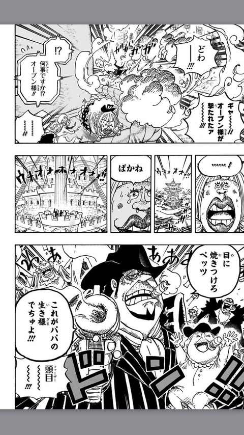 ワンピース嫌いやったけど読み始めたらくっそ面白いやん まるたろうの怖い心霊ブログ ワンピース嫌いやったけど読み始めたらくっそ面白いやん まるたろうの怖い心霊ブログ