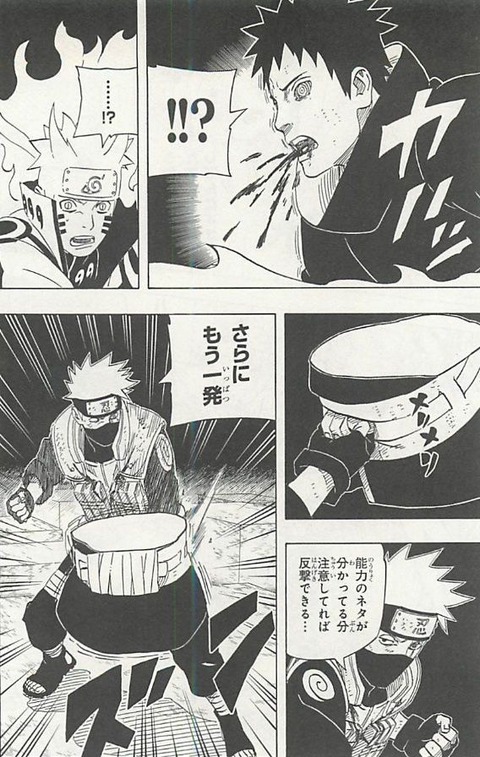 悲報 Narutoのアイコラ Line公式スタンプに採用されてしまう まるたろうの怖い心霊ブログ