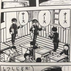 朗報 はだしのゲンに含まれてない漫画ジャンル 存在しない まるたろうの怖い心霊ブログ 朗報 はだしのゲンに含まれてない漫画ジャンル 存在しない まるたろうの怖い心霊ブログ