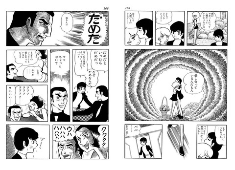 悲報 鉄腕アトムの最終回 超バッドエンドだった まるたろうの怖い心霊ブログ