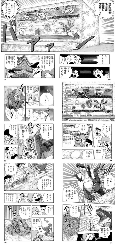 悲報 グルメ漫画さん もはや取り返しがつかなくなる まるたろうの怖い心霊ブログ 悲報 グルメ漫画さん もはや取り返しがつかなくなる まるたろうの怖い心霊ブログ