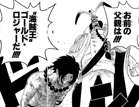 悲報 今週ワンピースさん ごちゃごちゃして何やってるのかわからない まるたろうの怖い心霊ブログ 悲報 今週ワンピースさん ごちゃごちゃして何やってるのかわからない まるたろうの怖い心霊ブログ