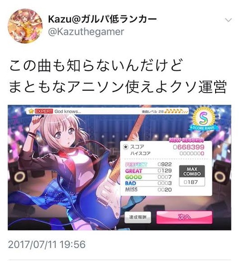 ラノベ作家 涼宮ハルヒ読んでない奴はラノベ作家失格 と言われたwそんな古い作品知らないしw まるたろうの怖い心霊ブログ ラノベ作家 涼宮ハルヒ読んでない奴はラノベ作家失格 と言われたwそんな古い作品知らないしw まるたろうの怖い心霊ブログ
