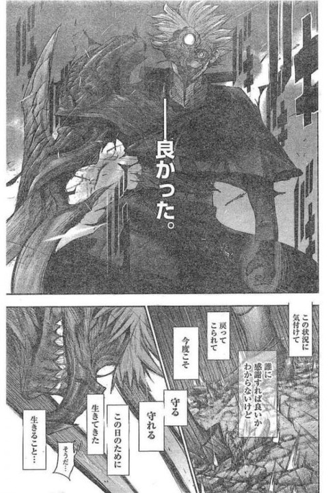 東京グール っていう漫画についてお前らどう思う まるたろうの怖い心霊ブログ 東京グール っていう漫画についてお前らどう思う まるたろうの怖い心霊ブログ