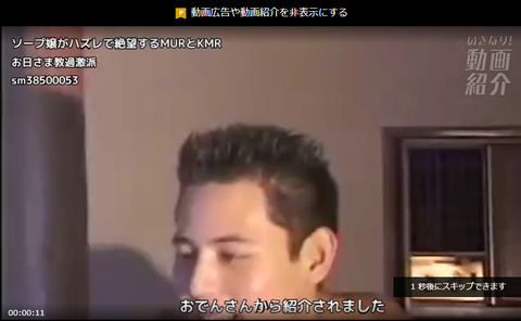 朗報 ニコニコ動画さん スマホ規制を無くして大復活の兆し まるたろうの怖い心霊ブログ 朗報 ニコニコ動画さん スマホ規制を無くして大復活の兆し まるたろうの怖い心霊ブログ