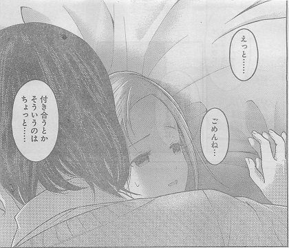 悲報 かぐや様は告らせたい 石上 つばめ先輩とhするもフラれる まるたろうの怖い心霊ブログ 悲報 かぐや様は告らせたい 石上 つばめ先輩とhするもフラれる まるたろうの怖い心霊ブログ