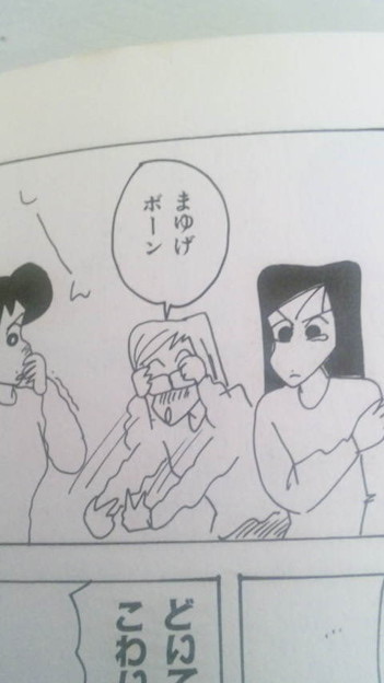 彡 ゚ ゚ まつざか先生やんけ エリート幼稚園に引き抜いたろ まるたろうの怖い心霊ブログ 彡 ゚ ゚ まつざか先生やんけ エリート幼稚園に引き抜いたろ まるたろうの怖い心霊ブログ
