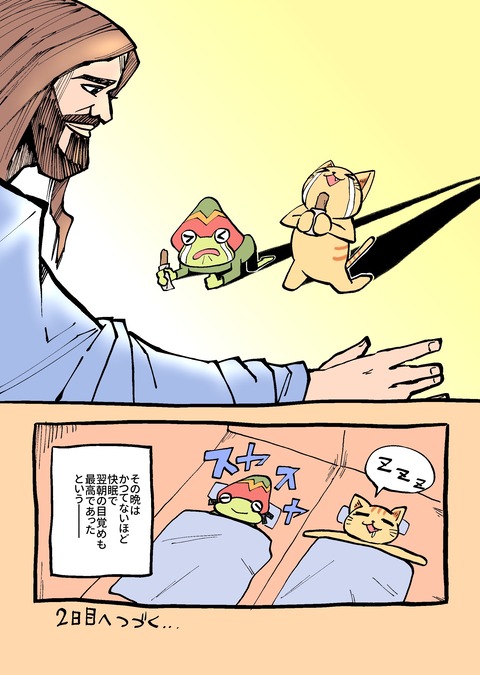 no title
