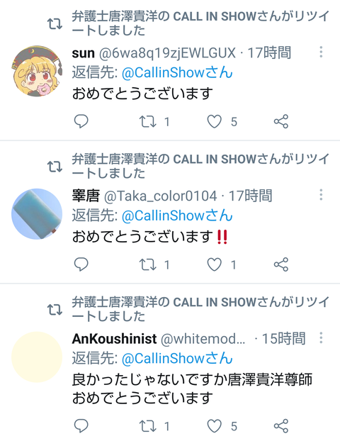 朗報 唐沢貴洋 裁判に勝訴してハセカラ民と大はしゃぎ まるたろうの怖い心霊ブログ 朗報 唐沢貴洋 裁判に勝訴してハセカラ民と大はしゃぎ まるたろうの怖い心霊ブログ