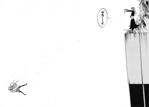 画像 これより絶望感のある漫画のシーンある まるたろうの怖い心霊ブログ 画像 これより絶望感のある漫画のシーンある まるたろうの怖い心霊ブログ