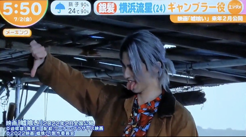 悲報 嘘喰いの名言 一つしかない まるたろうの怖い心霊ブログ