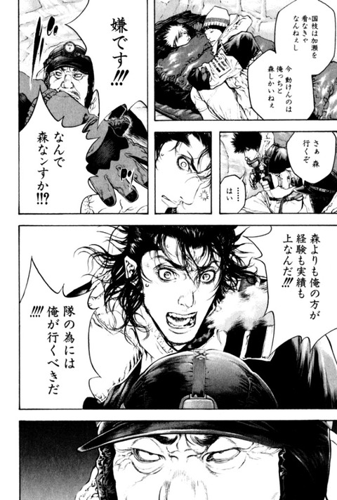 悲報 藤子 F 不二雄氏 毎月10本の締め切りを守り続けてしまうwvuwvuwvuwvuwvuwvuwvu まるたろうの怖い心霊ブログ