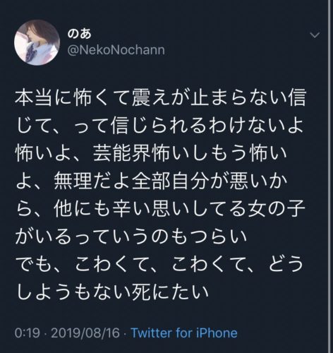 悲報 aメンバー 17歳アイドルと淫行 逮捕へｗｗｗｗｗｗｗｗｗｗｗｗｗｗｗｗｗｗｗ まるたろうの怖い心霊ブログ