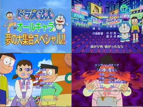悲報 のぶ代ドラえもん末期の放送リスト ひどい まるたろうの怖い心霊ブログ 悲報 のぶ代ドラえもん末期の放送リスト ひどい まるたろうの怖い心霊ブログ