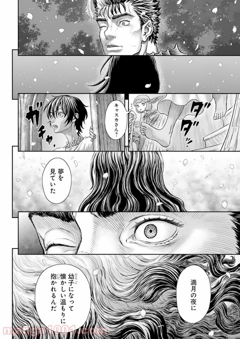 悲報 ベルセルクのグリフィスさん バブみを感じて泣いてしまう まるたろうの怖い心霊ブログ 悲報 ベルセルクのグリフィスさん バブみを感じて泣いてしまう まるたろうの怖い心霊ブログ