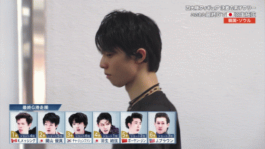 悲報 羽生結弦ファンのババア プーさんじゃ満足できずヤバいものを投げ込む まるたろうの怖い心霊ブログ