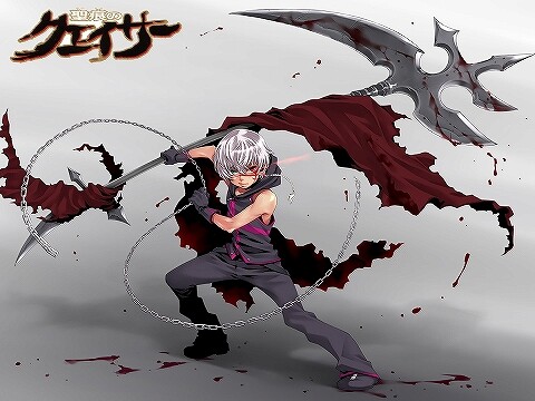 バトル漫画で 大鎌使い って多いけど あれってクソ武器じゃね ｗｗｗｗｗｗｗｗｗｗｗｗｗｗｗｗｗｗｗｗ まるたろうの怖い心霊ブログ