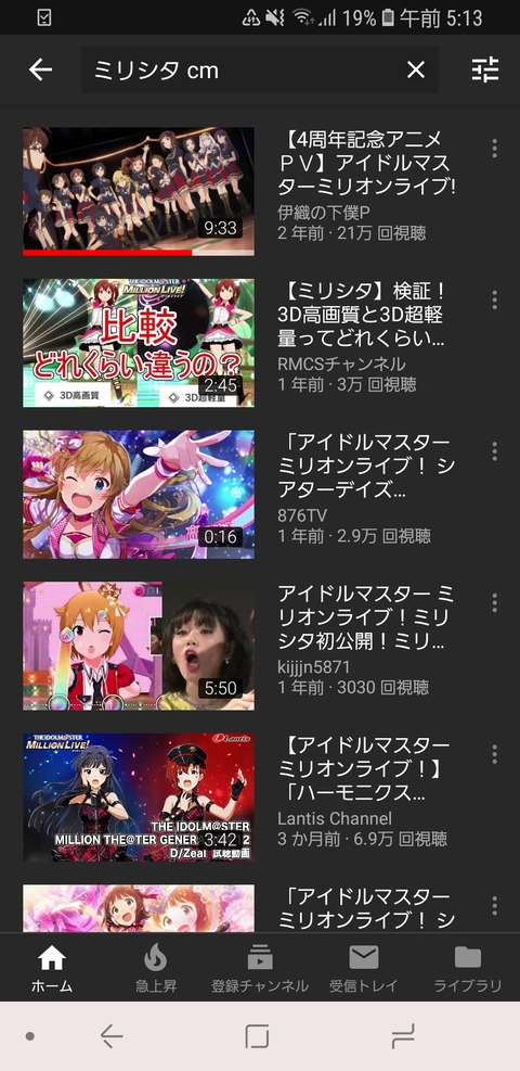 悲報 ミリシタさん ヒロミのcmが黒歴史として消去される まるたろうの怖い心霊ブログ 悲報 ミリシタさん ヒロミのcmが黒歴史として消去される まるたろうの怖い心霊ブログ