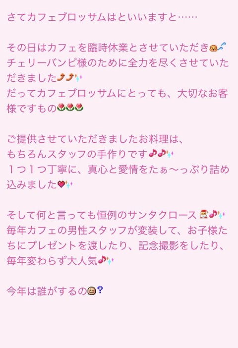 画像 ゲーム実況者もこう 陽キャだった大学時代を発掘されてしまうwwwwwwwwwwwwwww まるたろうの怖い心霊ブログ 画像 ゲーム実況者もこう 陽キャだった大学時代を発掘されてしまうwwwwwwwwwwwwwww まるたろうの怖い心霊ブログ