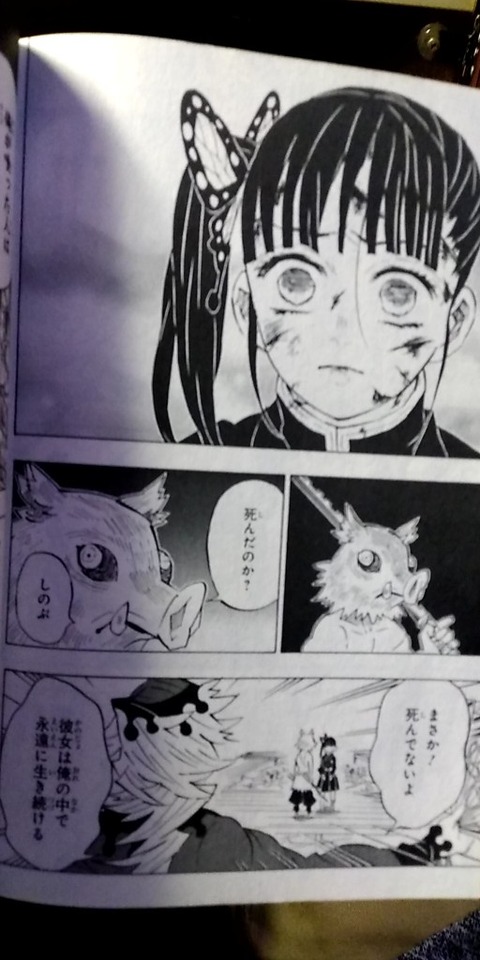 つまらない漫画の共通点みつけた まるたろうの怖い心霊ブログ