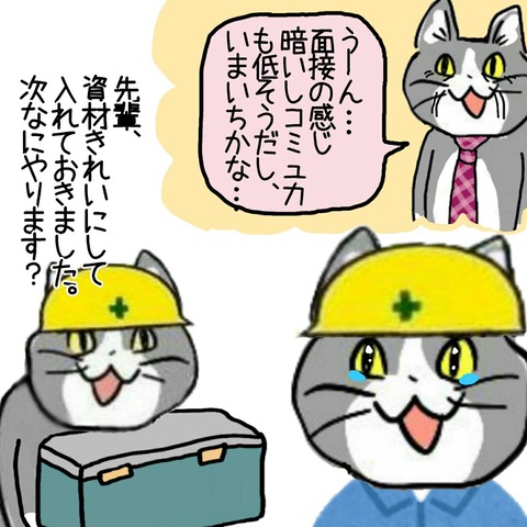 可愛い 彼女 を 作る 方法